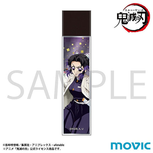 『鬼滅の刃』スティックミラー/胡蝶 しのぶ